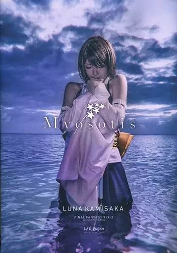 ＦＦ 【冊子単品】Myosotis / LAL Project