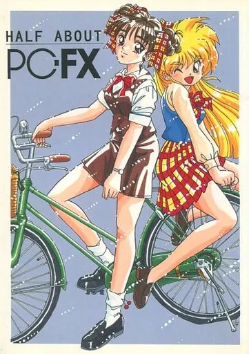男性向一般同人誌　<<評論・考察・解説系>> HALF ABOUT PC‐FX / 智佐姫 / K.G / プロあや