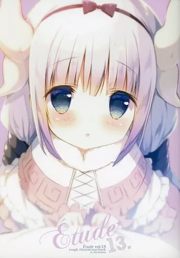 Etude vol.13 – よろず