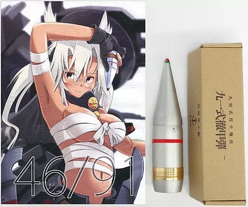 【艦隊これくしょん】 【C85】Gewalt 2点セット / EXCEL / CHOCO / Gewalt