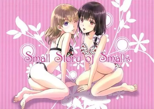 東方 Small Story of Smalls / 篠原九 / 第九分岐点