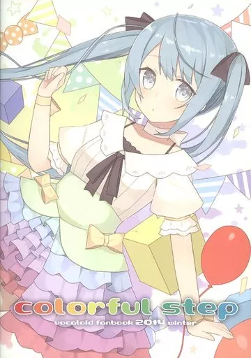 ボーカロイド colorful step / みなせなぎ / pecora room