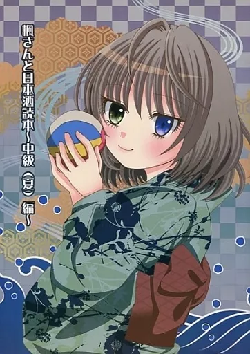 楓さんと日本酒読本 ～中級(夏)編～_image
