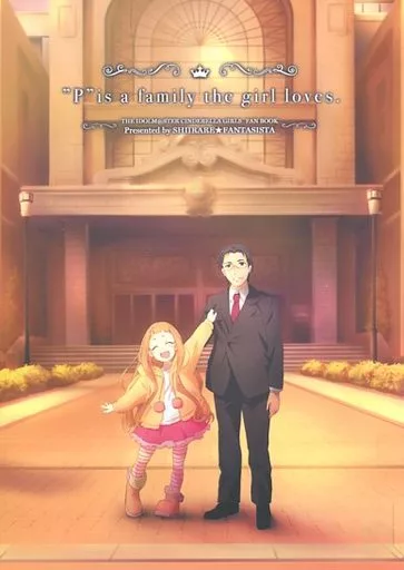  ”P” is a family the girl loves._image