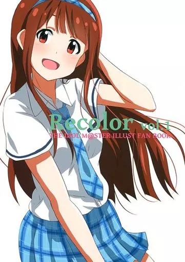 ミリオンライブ（アイマス） Recolor vol.1 / だーす / RECOLORS