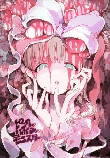 ピンクのリボンのモンスター_image