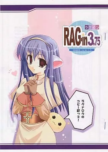 ラグナロクオンライン RAG-in 3.75 / やたの / io lite