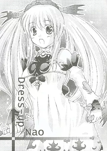 マビノギ Dress-up Nao / ys / うぃず雪