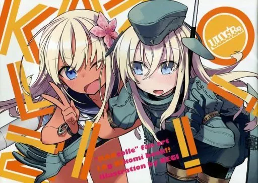 艦隊これくしょん KANLONI!! / NEGI / ULOG’Be