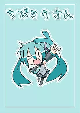 からふるぱれっと ちびミクさん 23冊 初音ミク ボーカロイド 駿河屋 -<中古><<ボーカロイド>> ちびミクさん / みなみ / からふる