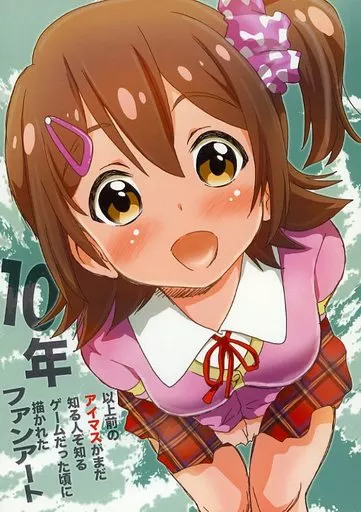 アイドルマスター 10年以上前のアイマスがまだ知る人ぞ知るゲームだった頃に描かれたファンアート / 松山せいじ / 松山せいじ