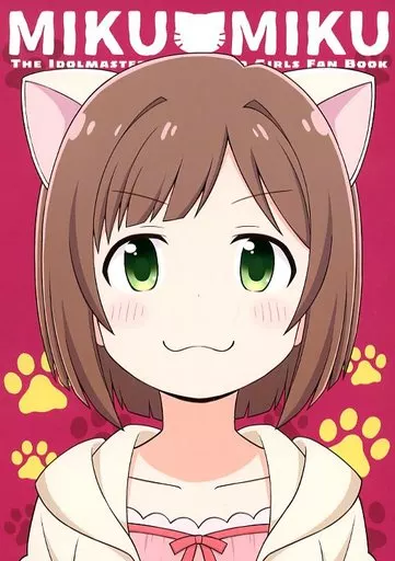 シンデレラガールズ（アイマス） MIKUMIKU / ねことうふ / GRINP