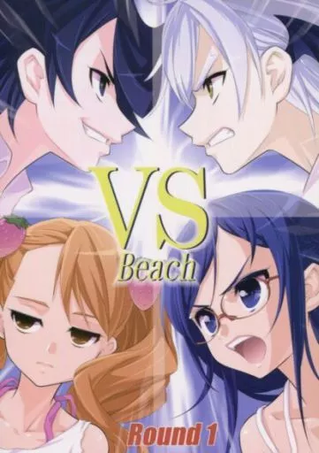 VS BEACH Round1_image