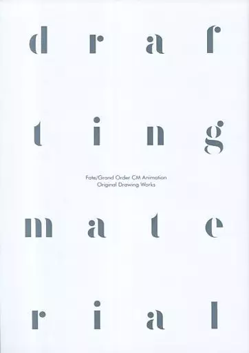 drafting material / 眉毛 / まゆとかげ