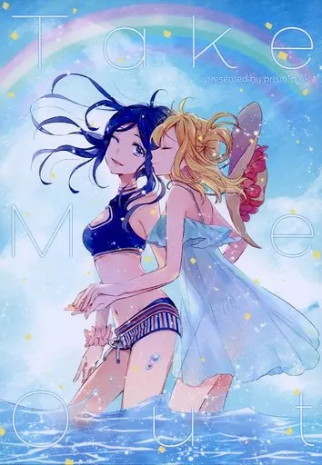 ラブライブ！サンシャイン！！ Take me out. / かるは / prism*pink