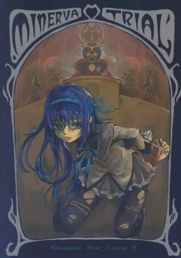 魔法少女まどか☆マギカシリーズ MINERVA TRIAL(ミネルウァ裁判) / 藤川大智 / 花柄シャツ