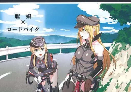 艦娘×ロードバイク – 艦隊これくしょん