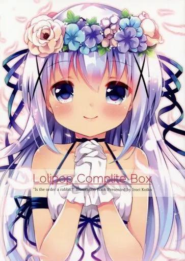 Lolipop Complite Box _image
