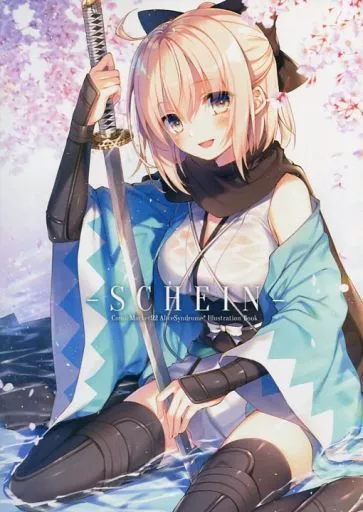 よろず SCHEIN / 遠坂あさぎ / AliceSyndrome*