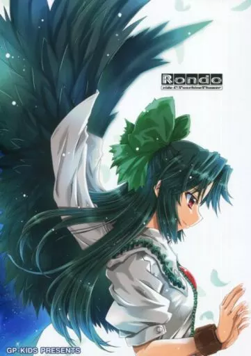 Rondo side-C：Sunshine Shower  / 高菜しんの / GP-KIDS