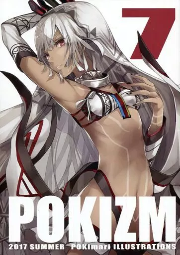 Fate POKIZM 7 / POKImari / ERIMO / POKIZM