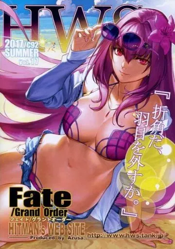 Fate HWS2017 SUMMER / Azusa / HWS