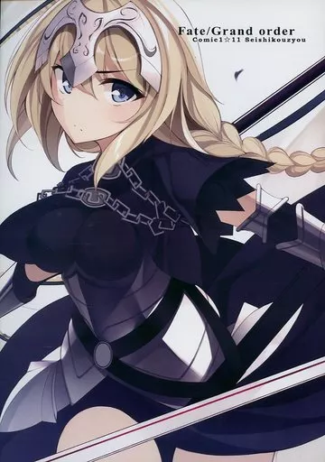 Fate Fate/Grand Order Comic1☆11 Seishikouzyou / ねたろぅ / トイレットペーパー / 製紙工場