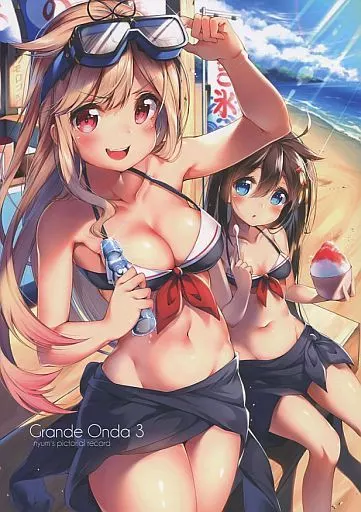 艦隊これくしょん Grande Onda 3 nyum’s pictorial record / にゅむ / にゅむproduction