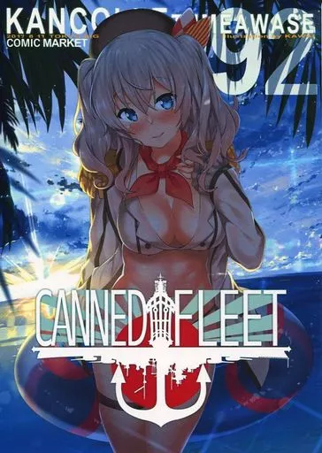 艦隊これくしょん CANNED FLEET / かわい / purplrpouni