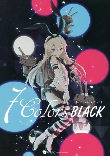 艦隊これくしょん 7 Colors BLACK / 赤りんご / az+play