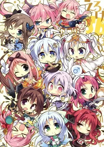 よろず えろげのSDのほん / こもわた遙華 / こも輪