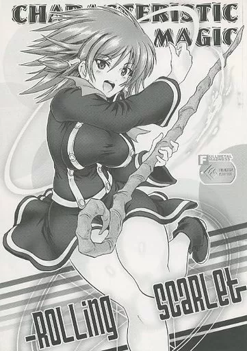 QMA ROLLING SCARL et / 旭 / FULLMETAL MADNESS