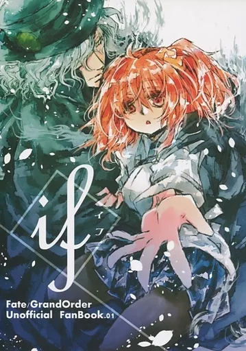 Fate if / いちや皇帝 / 壱屋帝国