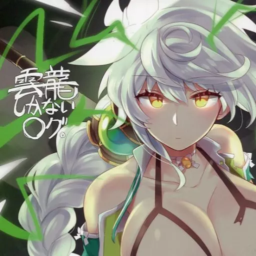 艦隊これくしょん 雲龍しかないログ / ヤマアラシ / かまぼこ工場長。