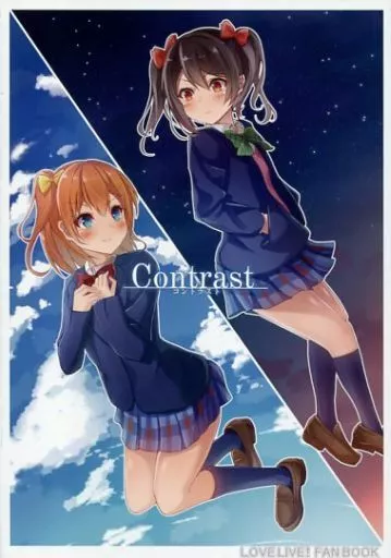 ラブライブ！ Contrast / そのこねこ / きたむらとおる / ゆきねこのブッセ