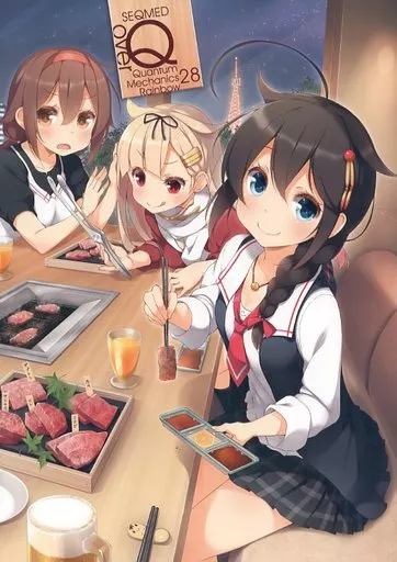 艦隊これくしょん over QMR 28 / ユメのオワリ / SEQMED