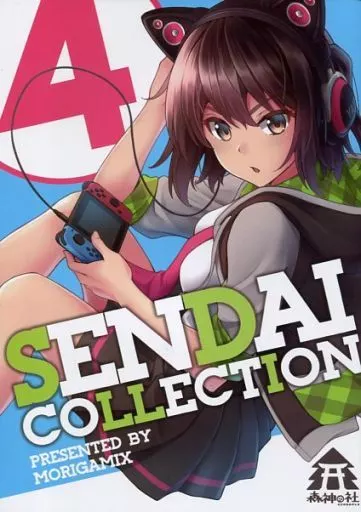 艦隊これくしょん SENDAI COLLECTION 4 / 森神 / 森神の社