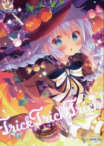 Trick Trick Trick! – ご注文はうさぎですか？