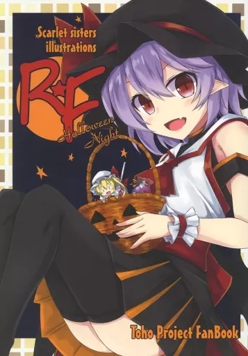 東方 R★F Halloween Night / 秋染ハツカ / Cardenal
