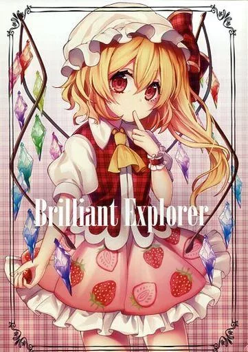 東方 Brilliant Explorer / 京田スズカ / 京田モータース