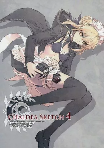 Fate CHALDEA SKETCH 4 / 近衛乙嗣 / 淺木柚乃 / CLOSET CHILD