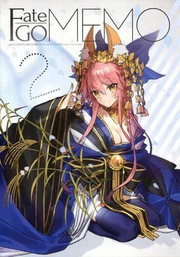 ワダアルコ　Fate/GO MEMO    1-8セット 初回限定】 ワダアルコ 1-8セット MEMO Fate/GO 趣味・スポーツ