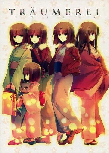 空の境界 トロイメライ / 時津風おとは / アルカロイド