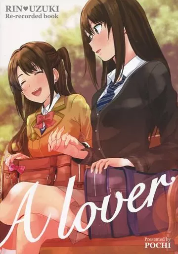 シンデレラガールズ（アイマス） A lover / 凪空りく / POCHI