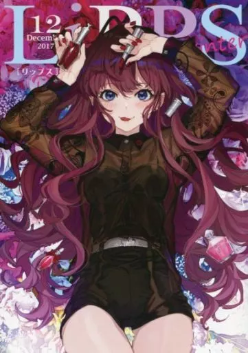 【冊子単品】LiPPS winter / 裕 / 東のペンギン