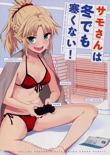 Fate サモさんは冬でも寒くない! / ica / SHISHIしじみ