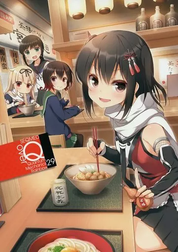艦隊これくしょん over QMR 29 / ユメのオワリ / SEQMED