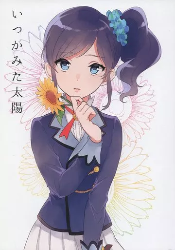 アイカツ！ いつかみた太陽 / koyubi / こゆびらいと