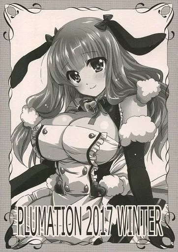 PLUMATION 2017 WINTER – アズールレーン