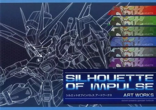 ガンダム SILHOUETTE OF IMPULSE ART WORKS シルエットオブインパスル アートワークス / vivi / vivivivi